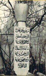 AsikPasaCamii-6
