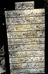 Bayram-Pasa-Kulliyesi-13