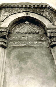 Ibrahim-Pasa-Camii-1