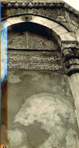 Ibrahim-Pasa-Camii-38
