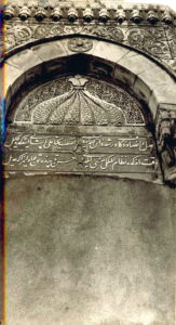 Ibrahim-Pasa-Camii-5
