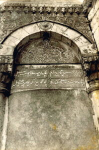 Ibrahim-Pasa-Camii-7