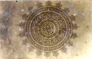 Ivaz-Efendi-Camii-5