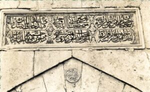 MustafaPasaCesmesi-3