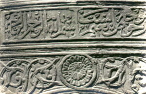 SalihaSultanSebili-20
