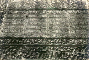 SalihaSultanSebili-21