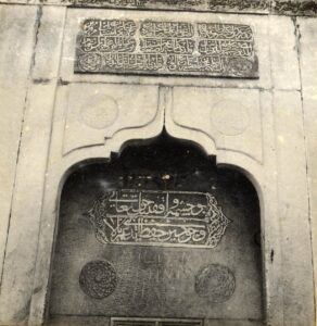 AliPaşaÇeşmesi (4)