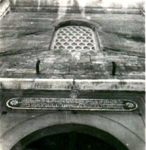 FatihCamiiHaziresi (2)