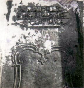HacıİsmailAğaÇeşmesi (2)
