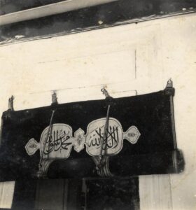 Haşimi Emir Osman Camii (18)
