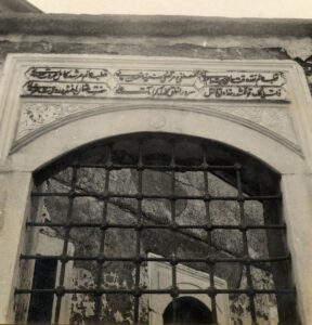Haşimi Emir Osman Camii (9)