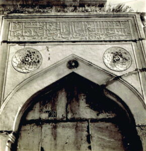 Mehmet Emin Ağa Çeşmesi (3)