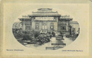 Reşadiye Bahçesi ve Gazinosu