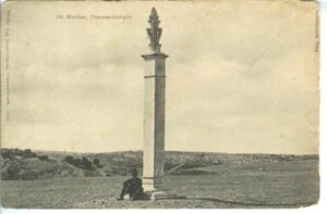 Sultan II. Mahmut Nişan Taşı, Ufuk Sokak