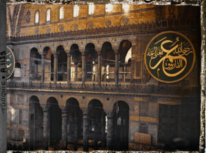 Ayasofya'dan Ayrıntı Fotoğraflar